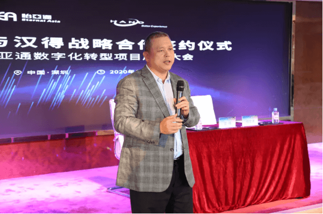 中华网：科技驱动，太阳成集团tyc151cc数字化转型的“苦”与“乐”