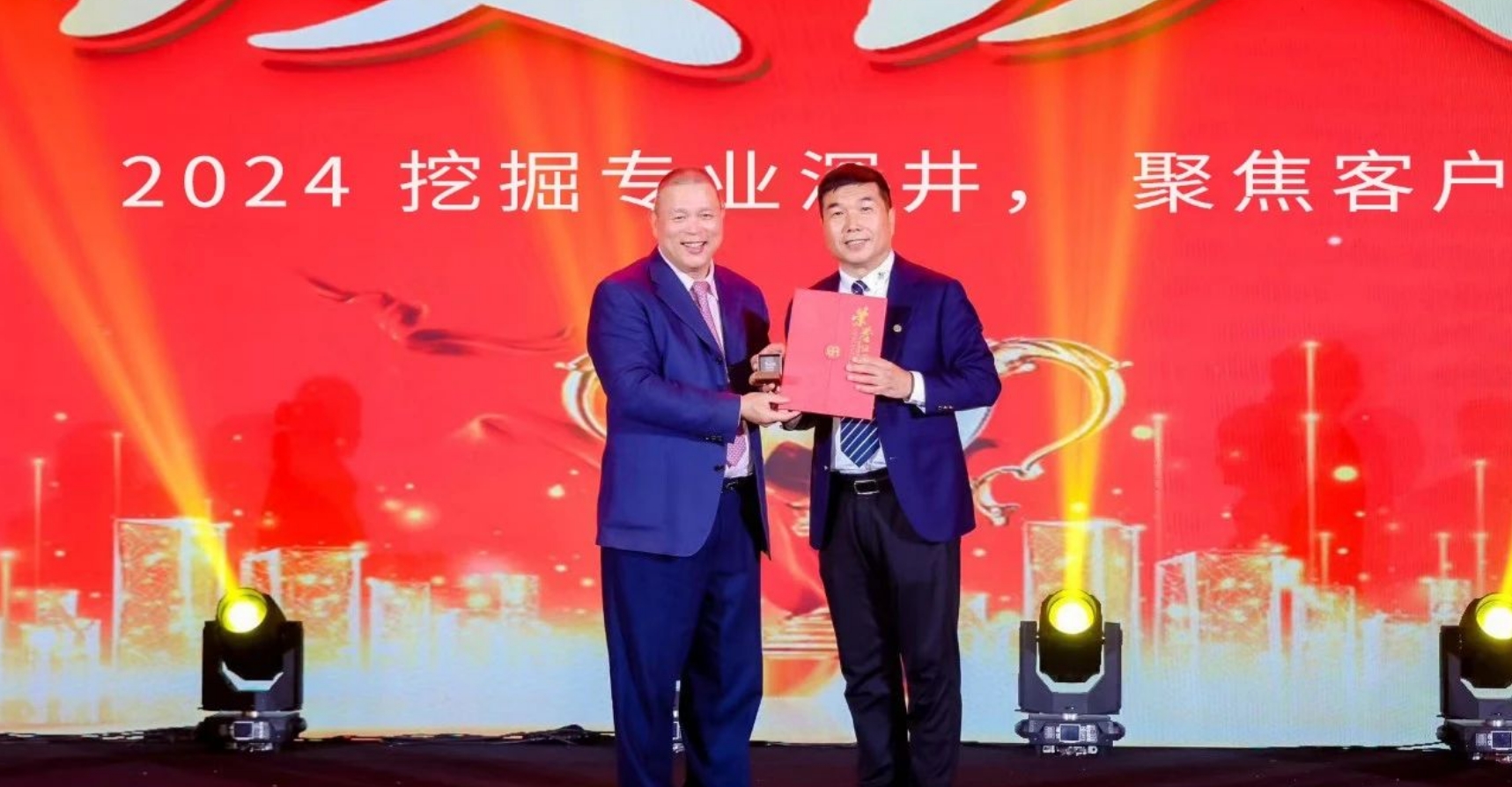 十年携手，十倍增长，太阳成集团tyc151cc赋能合伙人飞跃发展